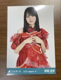 乃木坂46 賀喜遥香 生写真 13thBDライブ衣装2