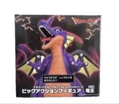 ドラゴンクエスト りゅうおう　 ビッグアクションフィギュア