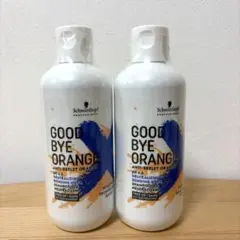 カラーシャンプー シュワルツコフ グッバイ オレンジ2個セットのサムネイル