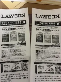 evo LAWSON サンプルたばこ引換券 2枚セット
