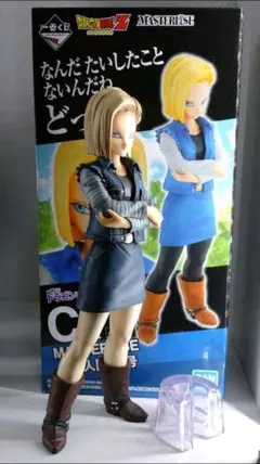 Item thumbnail for item 21c331e0-cf65-4409-a556-40c4697b73c9