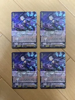 Z/Xゼクス 『創造』と『冥滅』ルル&エレシュキガル【プロモ】4枚セット
