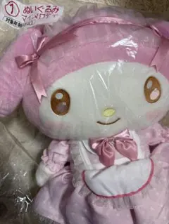 マイメロディ クロミ 当たりくじ ① ぬいぐるみ マイメロ