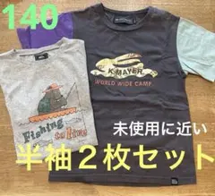 ⭐︎美品　クリフメイヤー　半袖　Tシャツ 140 キッズ　2枚セット　子供服のサムネイル