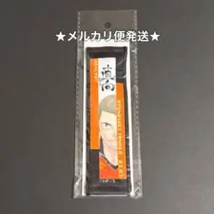 ハイキュー　2025　バースデイ　タオルストラップキーホルダー　田中龍之介