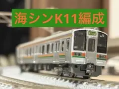 2026年最新】211 nゲージの人気アイテム - メルカリ