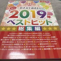 2026年最新】全音歌謡曲全集の人気アイテム - メルカリ