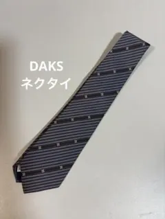 DAKS ストライプ ネクタイ グレー系