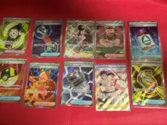 な*さ様 ポケモンカード トレーナーズ SR・UR 10枚セットのサムネイル