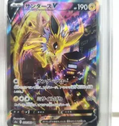サンダースV SR PSA10美品 Yahoo!オークション -「サンダースv psa10」の落札相場・落札価格