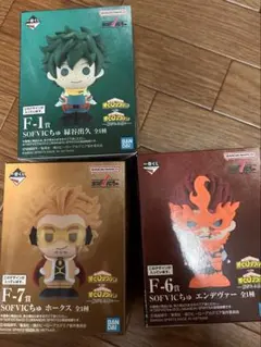 一番くじ 僕のヒーローアカデミア 紡がれる想い SOFVICちゅ まとめ売り