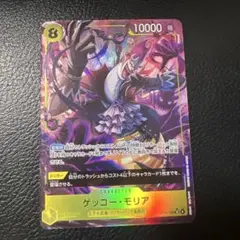 ゲッコー・モリア　OP14-104 SR パラレル