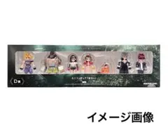 2026年最新】D賞ミニフィギュア7体セットの人気アイテム - メルカリ