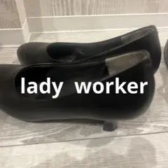 Lady worker パンプス　黒　アシックス