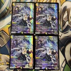 魔光神官ルドルフ・アルカディア 金トレジャー - メルカリ