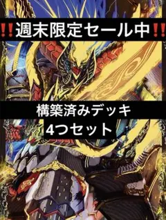 2026年最新】リースモルトドリームの人気アイテム - メルカリ