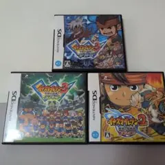 城*治様 イナズマイレブン DSソフト 3本セット