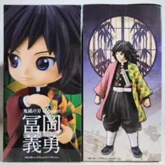 冨岡義勇フィギュア　絆ノ装　Qposket　鬼滅の刃