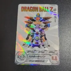 スーパードラゴンボールヒーローズ mm3-026 DA ギニュー