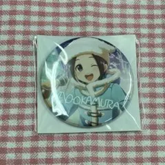 2025年最新】岡村直央の人気アイテム - メルカリ