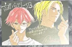 Item thumbnail for item ed320417-6435-447c-8776-cfd8dfb86200