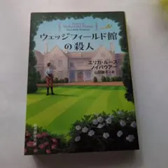 cocoa様 リクエスト 2点 まとめ商品
