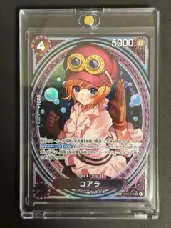 2026年最新】コアラ SPの人気アイテム - メルカリ