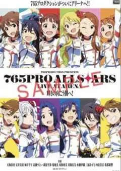 2025年最新】輝きの向こう側へ ポスターの人気アイテム - メルカリ