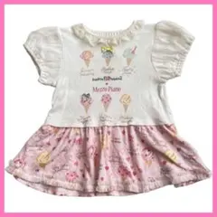 2025年最新】メゾピアノ mezzopiano サーティワンアイスクリームコラボ