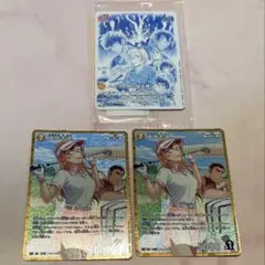 名探偵コナン 特別限定付録プロモカード 萩原千速 2種コンプ 2枚