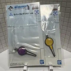 イルミピン2点　ハンターハンター　一番くじ　J賞 ラバーコレクション