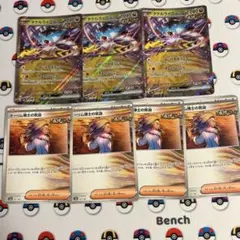 タケルライコex オーリム博士の気迫