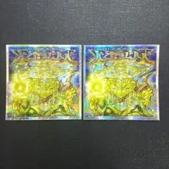 2025年最新】ビックリマン2000 12弾 裏赤の人気アイテム - メルカリ