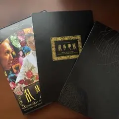 龍が如く】オードトワレ 真島モデル 2点/ 箱付きアロマストーン1点 