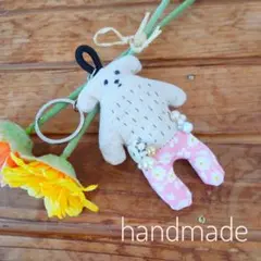 ハンドメイド　おとぼけ犬さん　マスコット　ビジュー　キーホルダー