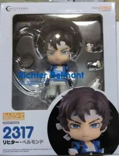 Castlevania：Nocturne ねんどろいど リヒター・ベルモンド