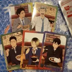 ハイキュー‼︎ すき家 コラボ オリジナルカード