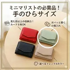 sayokita様 リクエスト 2点 まとめ商品