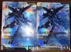 ガンダムカード グラハム専用ユニオンフラッグカスタム　2枚