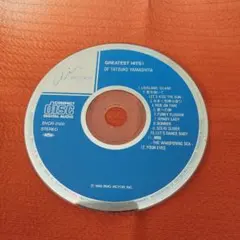 2025年最新】山下達郎 グレイテストヒッツの人気アイテム - メルカリ