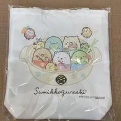 すみっコぐらし トートバッグ