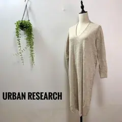 B61 URBAN RESEARCH ワンピース ニット 膝丈 長袖 ウール
