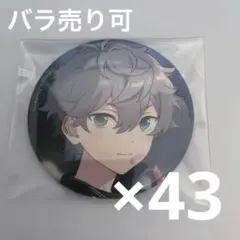 2025年最新】瀬名泉 缶バッジ テーマスカウトの人気アイテム