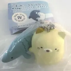 【新品】神戸須磨シーワールド 限定 ガチャ すみっコぐらし ピラルクとねこ