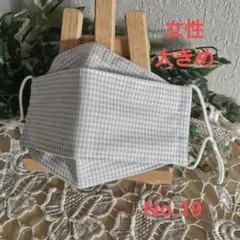 大人　女性　大きめ　ハンドメイド布マスク　No.19　綿麻　播州織り