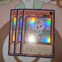 遊戯王 マルチャミーニャルス スーパー