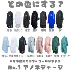 アノネノネ 釈迦釈迦如来ジャージ グレージュ セットアップ - メルカリ