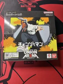 UNION ARENA チェンソーマン 1box テープ付き 新品未開封 - メルカリ
