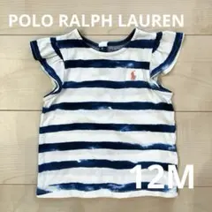 ポロラルフローレン　ボーダーロゴTシャツ　12M