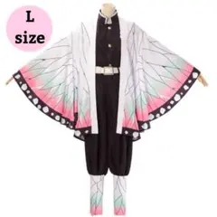 鬼滅の刃 胡蝶しのぶ コスプレ 衣装 L クリスマス ハロウィン 仮装